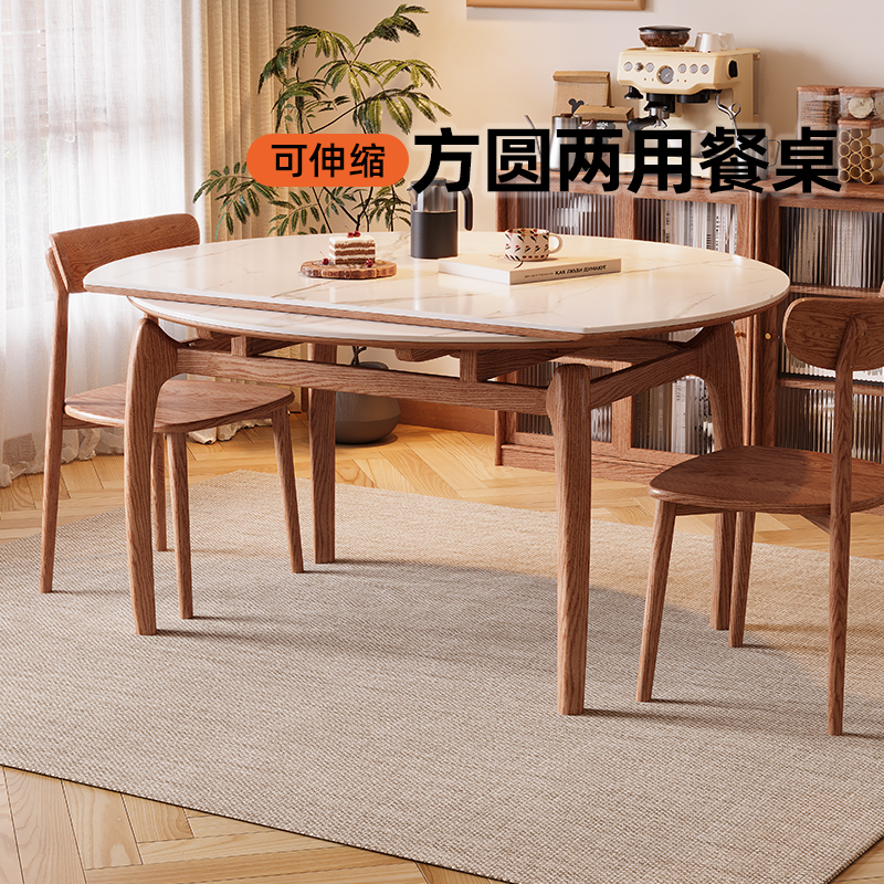 岩板伸缩餐桌椅组合圆形饭桌家用小户型实木折叠餐桌可变圆桌两用