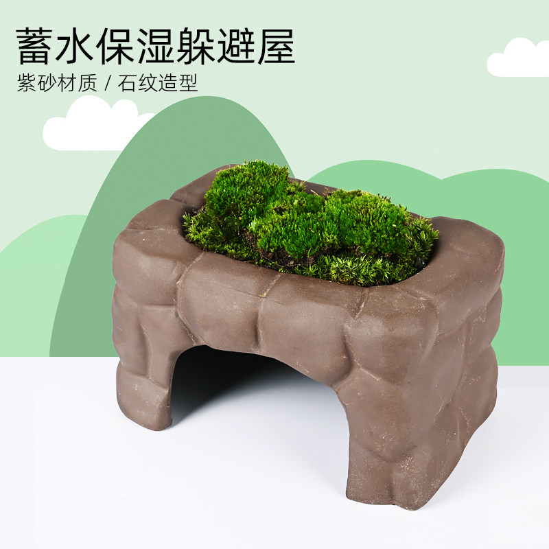 黄缘龟专用躲避屋窝爬宠半水龟饲养箱蓄水保湿造景洞穴陶瓷瓦片