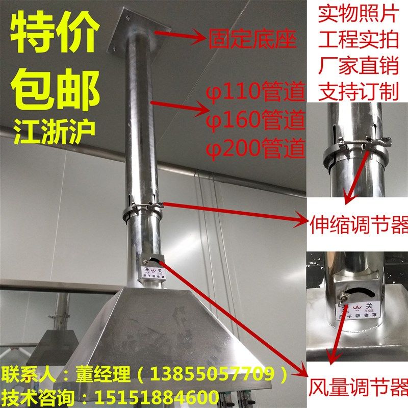 实验室化验室不锈钢原子吸收罩SUS304伸缩原子排风罩吸风罩抽气罩,商业/办公家具,实验台,淘宝优惠券,粉丝福利购,淘宝优惠卷