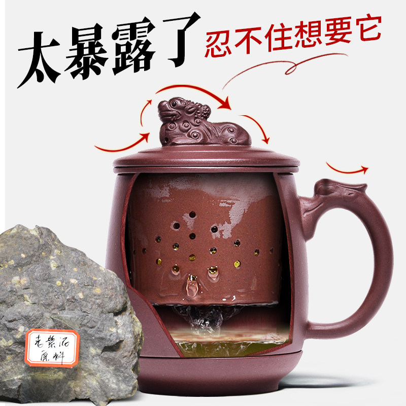 宜兴紫砂杯纯手工原矿老紫泥泡茶杯办公杯子家用茶具刻字带盖杯大