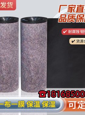 防水加厚土工布工程毛毡大棚养殖保温被鸡舍猪舍屋顶防雨渗透覆膜
