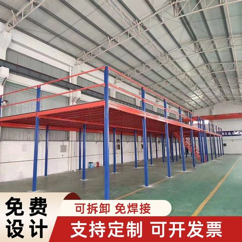 定做仓库二层搭建钢结构免焊接可拆装办公室厂房隔层阁楼重型货架