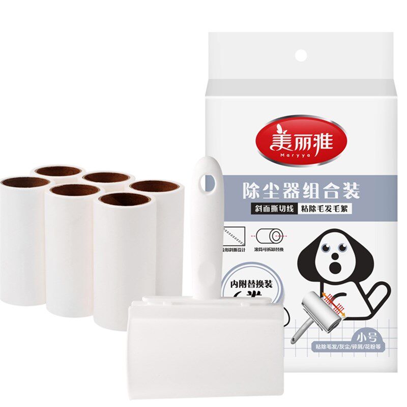 美丽雅除尘器粘毛卷粘毛器滚筒可撕式粘尘纸滚撕纸沾毛粘头发滚刷