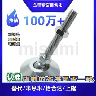 M20 M24 L100 万向调节型防震脚杯WAG71 150 D100 125 200 WAG7