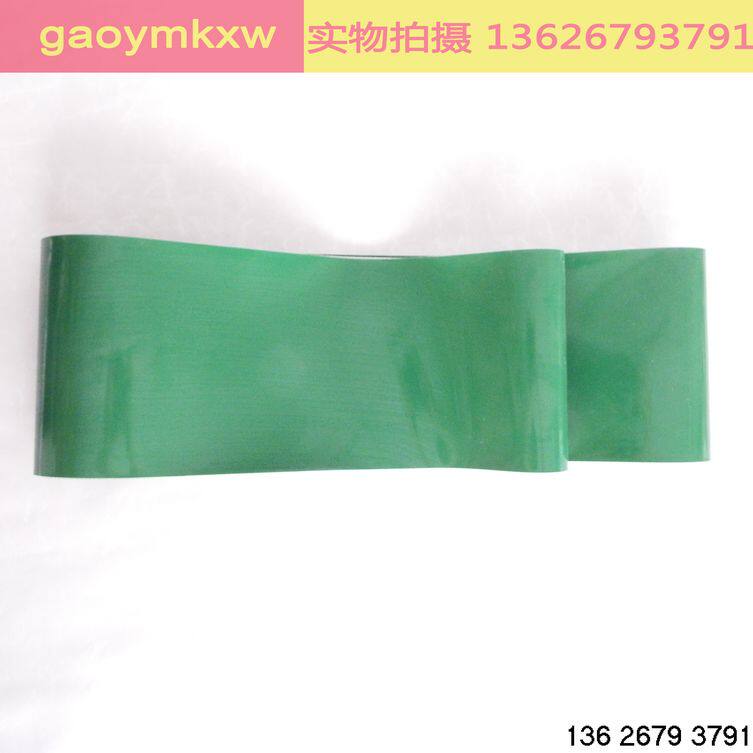 自动连续封口机配件 封口机导向条 绿色大输送带 输送台输送带