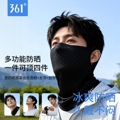 361°骑行防风护脸面罩护颈围脖半包保暖户外防晒运动摩托车头套