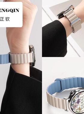 美派适用华为gt5硅胶磁吸反扣表带新款GT4pro夏季3女款2手表表带w