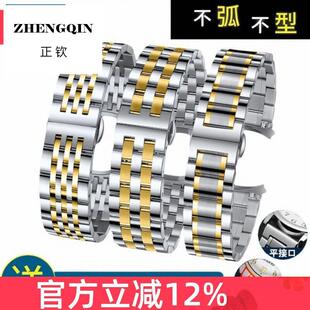 适配格拉苏蒂表带钢带男女偏心月相参议员原创系列精钢蝴蝶扣表链