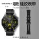 适用华为手表Watch4 GT4 GT3pro氟橡胶表带运动智能硅胶GT2E腕带