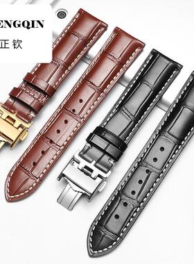 代用浪琴真皮手表带男女情侣款 适用同款力洛克俊雅卡森T006/T063