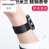 适用华为手表watch5新款 gt5pro表带gt4米兰尼斯gt2磁吸gt3pro不锈