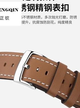 适用Honor荣耀手表4Pro/5UItra真皮表带TUM-L19/TUR-L19男女腕带