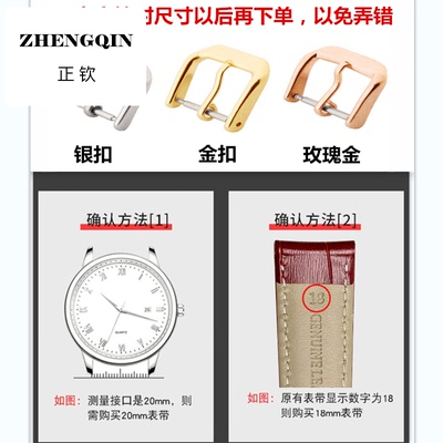 适用聚利时女表带10mm手表表带JA-863 544 928 800 766 920 935等