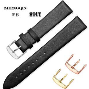 适用名士手表带通用男女克里顿克莱斯麦配件针扣真皮牛皮薄款柔软