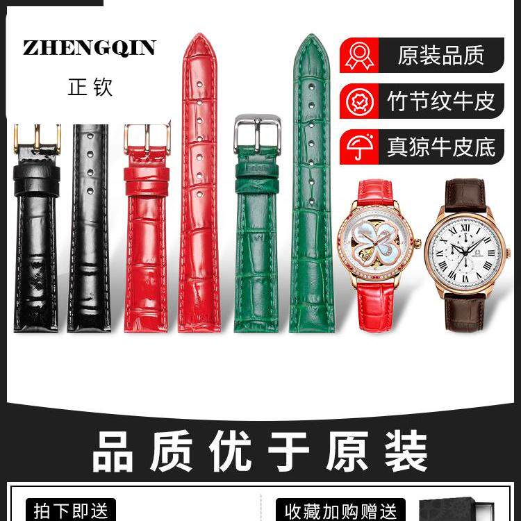 适用真皮手表带女款代用卡西欧浪琴飞亚达四叶草铁达时卡梭针扣手