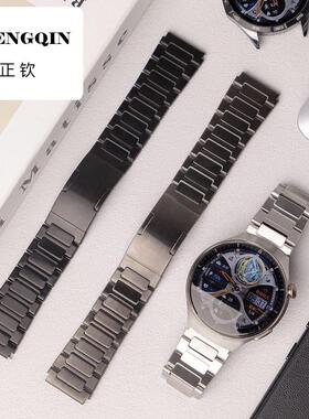 适用华米gtr4工字型钢带AmazfitGTR3pro跃我22mm表带GTR2手表带男