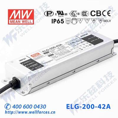 明纬42V LED电源200W ELG-200-42AB 4.76A可调42V恒压线控调光