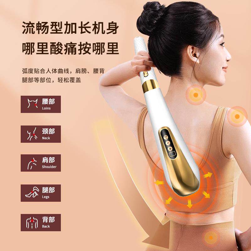 自动按摩锤子按摩敲打锤 捶背神器电动按摩仪捶背锤肩敲打棒锤腿