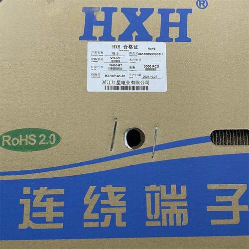 红星接插件VH-RT 连带端子压线簧片HX39600-RT 3000只/盘磷铜