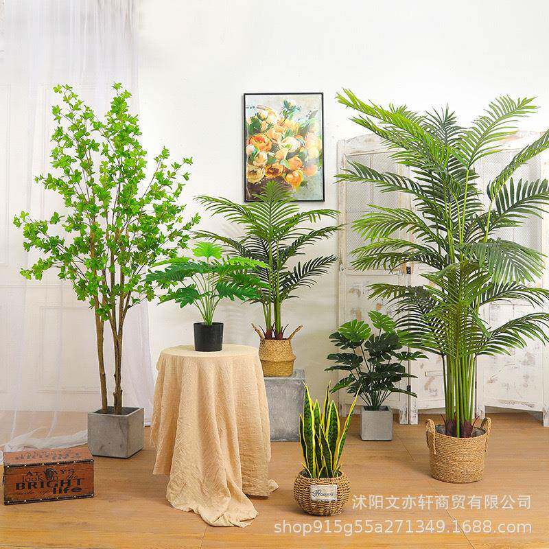仿真绿植盆栽室内大型植物装饰盆栽落地摆件旅人蕉散尾葵
