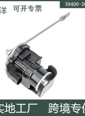 适用现代起亚 圣达菲涡轮增压电子执行器39400-2G700 39400-2G410
