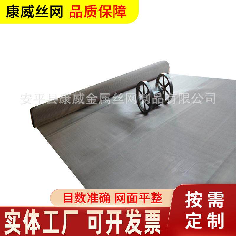 35目现货钛网 0.25mm线径 光亮钛丝编织网 电极阳极涂层用钛丝网