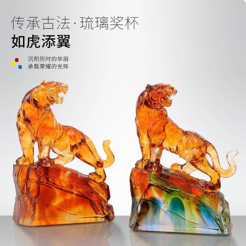 创意老虎水晶琉璃奖杯虎虎生威如虎添翼公司年会优秀员工嘉奖纪念