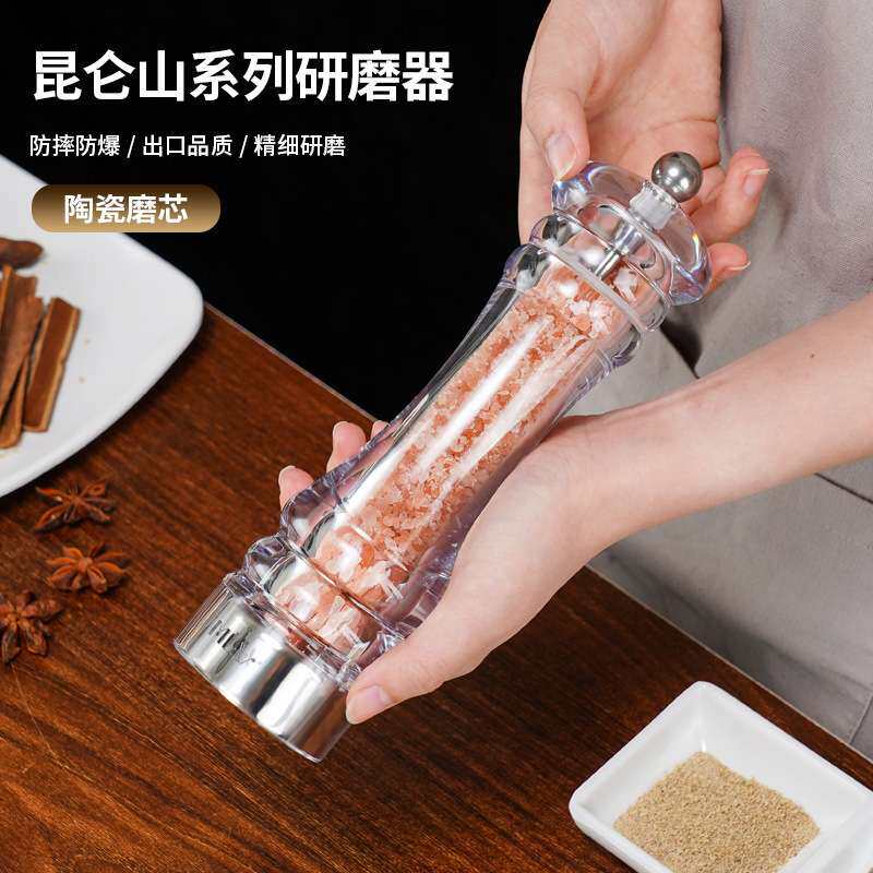 陶瓷磨芯手动黑胡椒粉研磨器木质胡椒磨PC瓶花椒粉海盐粒研磨瓶