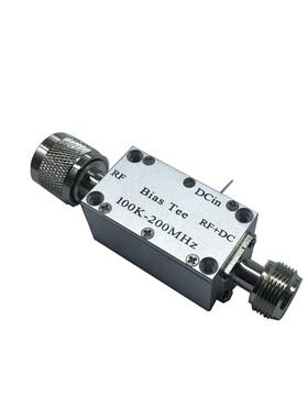 长波 中波 短波 超短波 直流偏置 隔直器 同轴馈电 0.1-200MHz 1A