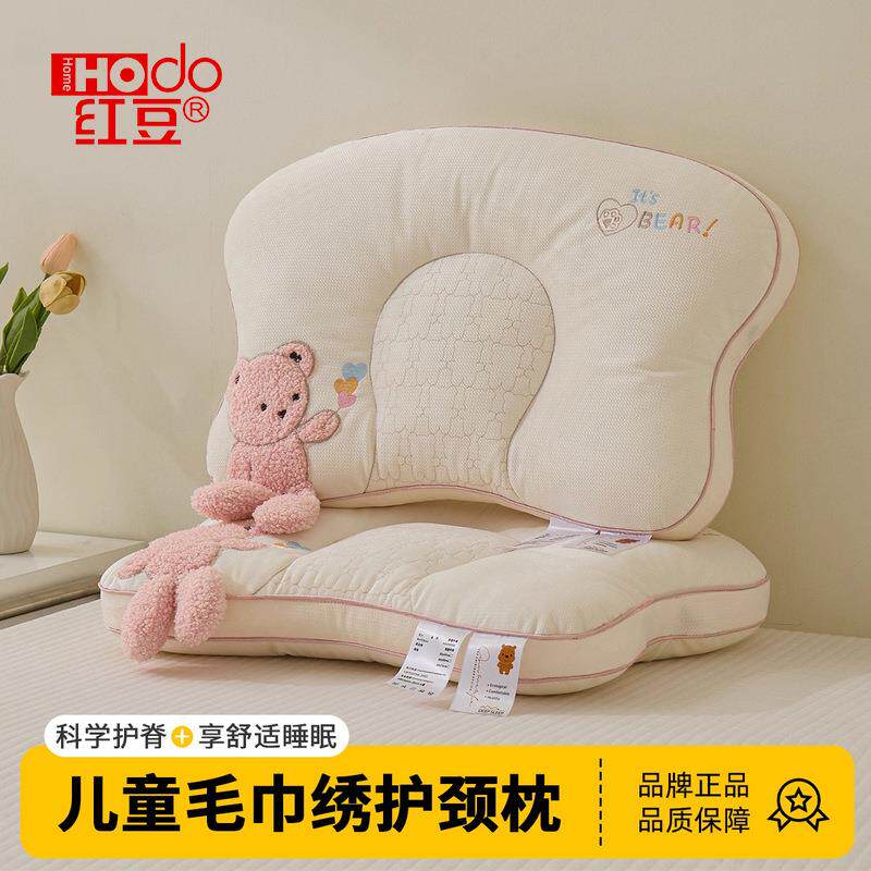 儿童枕头3到6岁1以上宝宝专用分区护颈枕幼儿园学生四季通用