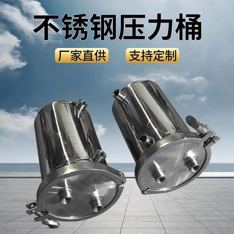 供应2L喷漆桶 喷涂手动自动搅拌不锈钢压力桶 胶水油漆涂料喷涂机
