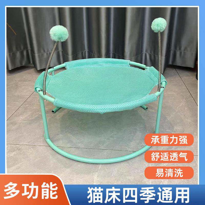猫吊床夏季宠物蹦床透气网布猫窝猫咪用品四季通用猫床