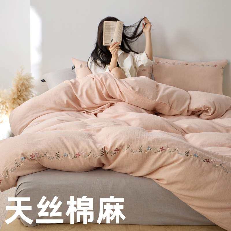 轻奢复古天丝棉麻四件套莱赛尔全棉亚麻纯色刺绣床上用品1.8m床笠