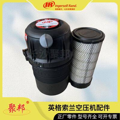 【实力商家】A10837974英格索兰REG-接头FITTING 1/8 配件
