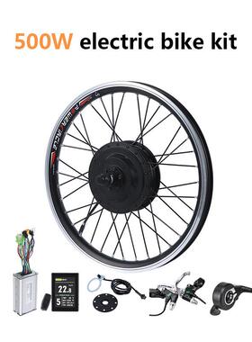 自行车改装无刷有齿电机套件36V 500W后驱旋飞套件/宇凡S830仪表