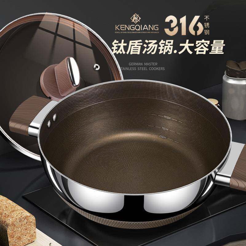 316不锈钢汤锅家用有钛无涂层不粘锅火锅电磁炉煮粥锅双耳煮汤锅