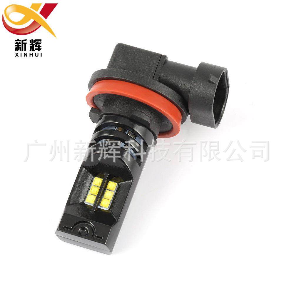 新辉 大功率汽车LED灯 H8 H11 CREE 12led LED雾灯灯泡
