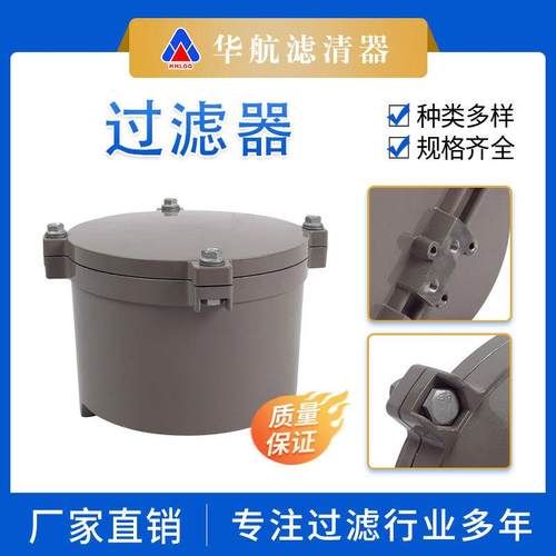 华航厂家替代SDFC1888KF85工业油品分离杂质过滤压力过滤器