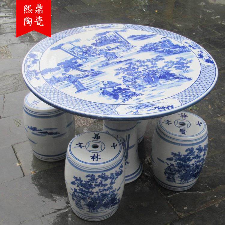 陶瓷桌椅摆件 陶瓷桌子凳子家居庭院中式摆件青花瓷竹林七贤圆桌