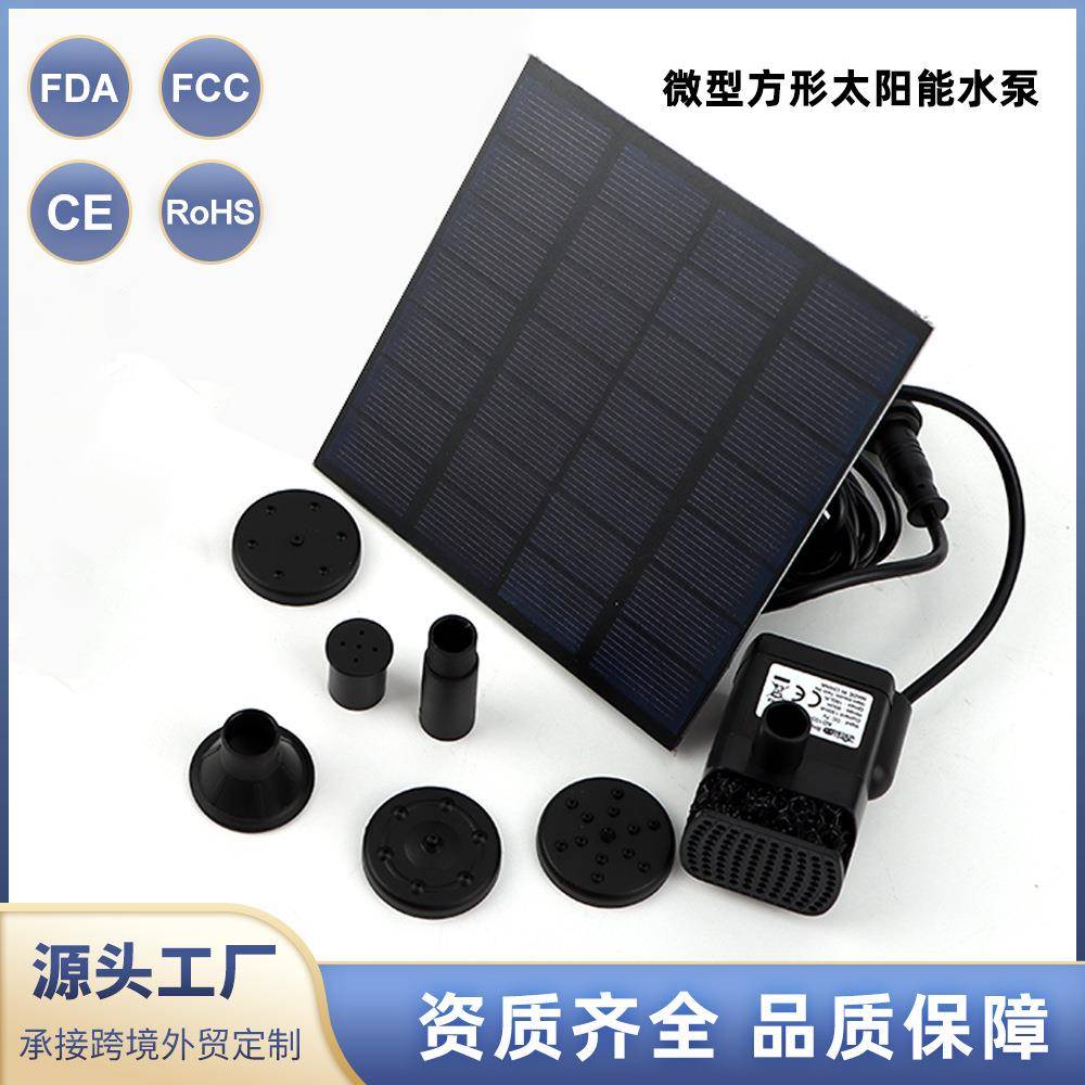 微型方形宠物饮水机无土栽培鱼缸潜水泵低噪音铜线电机太阳能水泵