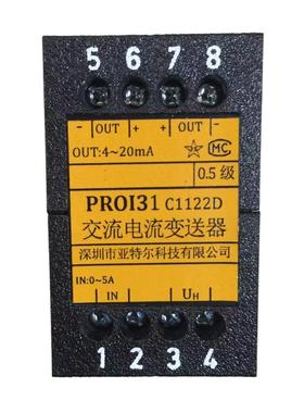 PROI31C1122D寿力空压机配件交流电流变送器