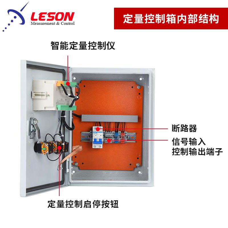 防爆液体定量控制仪器智能涡轮流量计系统自动加注灌装柴油加水料