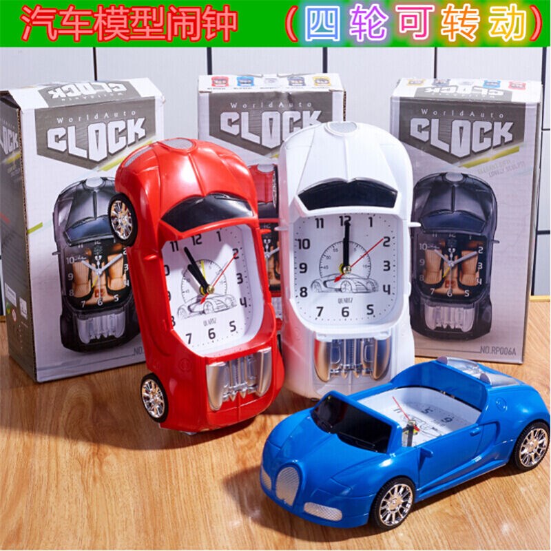 小孩用的闹钟小学生起床用闹钟汽车跑车模型定时提醒器学生用闹钟