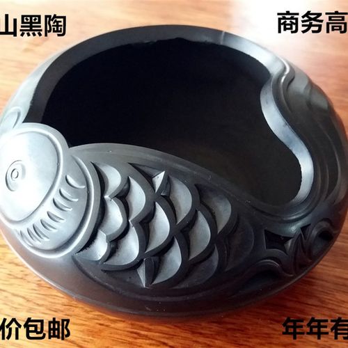 纯手工雕刻 年年有鱼 龙山黑陶陶瓷创意个性时尚商务复古烟灰缸