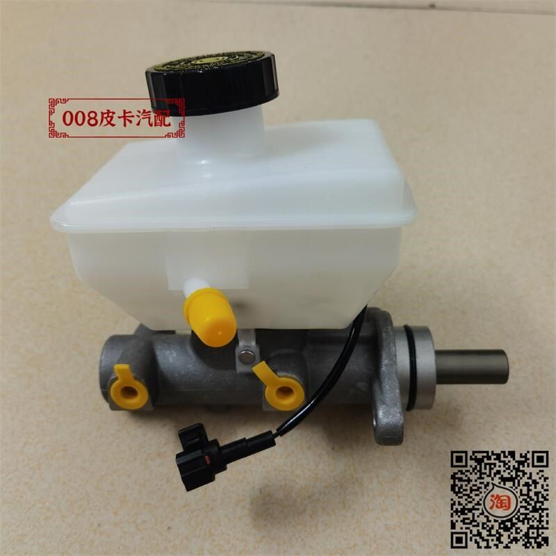 适用于福田皮卡拓陆者E3 E5刹车总泵 2.8T制动总泵 4G69制动总泵H