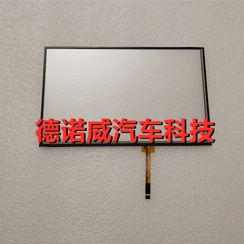适用长城哈弗H6汽车中控导航液晶显示手写屏玻璃触摸屏电容屏外屏