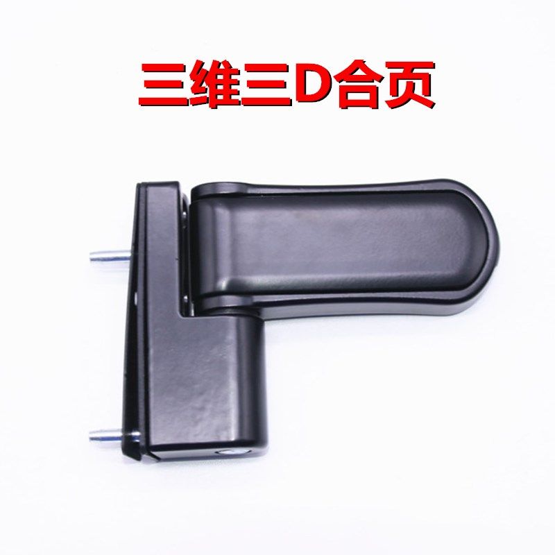 塑钢门合页三维可调门铰链 3D加重门合页 可调门合页门窗五金配件