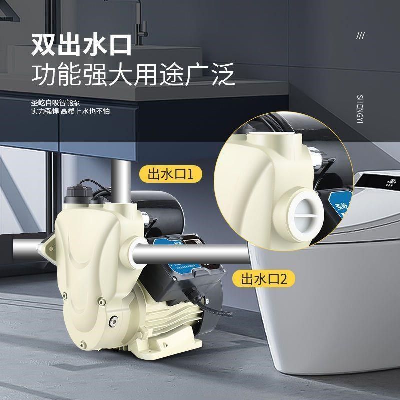 自吸泵全自动热水器增压泵家用自来水管道加压泵水泵家用抽水220V