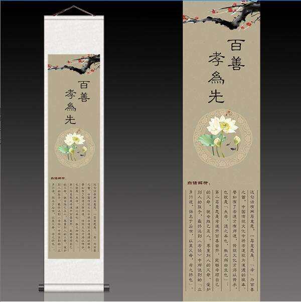 鱼戏图富贵有余吴昌硕墨梅节节高升竹图百善孝为先丝绸画卷轴画,家居饰品,国画,淘宝优惠券,粉丝福利购,淘宝优惠卷