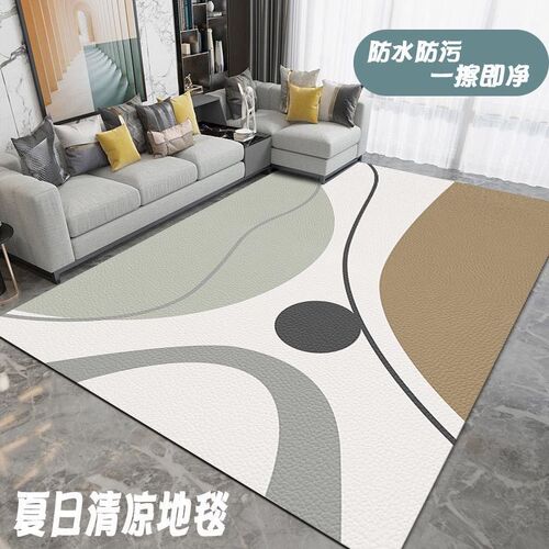 客厅地垫免洗PVC一抹净地毯防水茶几垫阳台大面积全铺可擦洗垫子